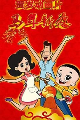 婷婷影音